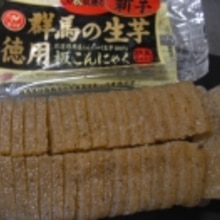 新発見 冷凍こんにゃくの美味しさ 牛すじ肉と根菜で レシピ 作り方 By えびちり君 楽天レシピ 新発見 冷凍こんにゃくの美味しさ 牛すじ肉と根菜で レシピ 作り方 By えびちり君 楽天レシピ